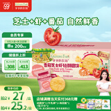 爷爷的农场宝宝米饼干番茄芝士虾味儿童宝宝零食轻酥圆饼50g