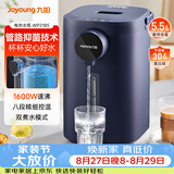 九阳（Joyoung）电热水瓶热水壶 5.5L大容量八段保温304不锈钢内胆 0胶水 恒温水壶K50ED-WP2185
