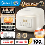 美的（Midea）电饭煲0涂层电饭锅家用商用柴火饭多功能预约小型迷你煮饭2-3-5-8人大容量316L不锈钢内胆不易粘锅 0涂层 3L 母婴级316L不锈钢内胆