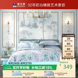 富安娜家纺床上四件套100%全棉印花套件 单双人被套床单1米5床203*229cm