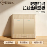 国际电工7 M 86型暗装开关插座拉丝金色单开双控带插座墙壁家用开关面板 二开双控