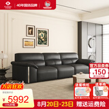 左右大黑牛6050头层牛皮现代简约皮艺沙发黑茶色3.48m客厅沙发