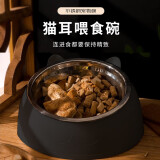 派乐特宠物不锈钢狗碗猫碗倾斜护颈防打翻漏食宠物碗猫饭盆食盆