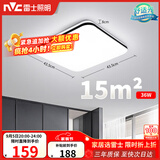 雷士（NVC）吸顶灯具客厅大灯卧室灯饰护眼2026新款高端大气led光鸿
