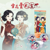 上海女人雪花膏三件套护手面霜乳液旅游伴手礼礼物特产中秋礼品送长辈