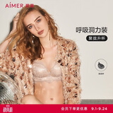 爱慕内衣女无钢圈聚拢小胸中厚侧收透气洞洞杯蕾丝文胸AM170611