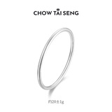 周大生（CHOW TAI SENG）岁月安然足银手镯女生S999古法素圈实心银镯子2026年新款生日礼物