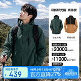 骆驼（CAMEL）CamelTex户外御寒冲锋衣男女同款防油污外套三合一登山服  L