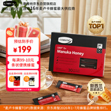 康维他（Comvita）麦卢卡蜂蜜便携装UMF5+30条 新西兰进口条状小包装 中秋送礼礼盒