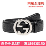 古驰（GUCCI）牛皮腰带 男士皮带板扣腰带经典款GG商务正装皮带【带宽4cm】 黑色【配品牌原盒】411924 CWC1N  105码【适合3尺-3尺3腰围】