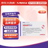 【原研进口】康忻安 比索洛尔氨氯地平片 5mg:5mg*10片/盒3盒装