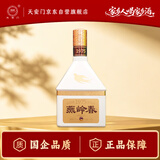 华都 燕岭春春晓 酱香型白酒 53度 500ml 单瓶装 