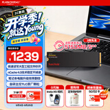 Sandisk闪迪1TB SSD固态硬盘5150MB/s读速Extreme至尊极速TLC颗粒M.2接口PCIe4.0高速NVMe协议2280笔记本电脑