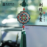 敦煌研究院艾草刺绣香囊挂件门挂香包车内车挂汽车挂饰高级生日礼物送女生 敦煌慧莲纳福刺绣香囊