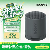 索尼（SONY）SRS-XB100 无线蓝牙音箱 迷你便携音响户外低音炮 重低音16小时续航IP67防水防尘礼物送男女友学生 黑色