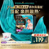 帮宝适添加真蚕丝新黑金帮拉拉裤XXXL22婴儿尿不湿夏季超薄尿裤