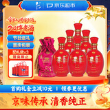 牛栏山 二锅头 五星红瓷 清香型 白酒 53度 500ml*6 瓶 整箱装 中秋礼物