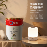 立邦乳胶漆京雅居金标超值净味120二合一18L+AI小夜灯