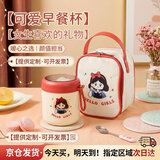 心意满满生日礼物女生新款早餐杯伴手礼送老师客户员工闺蜜结婚礼物纪念品