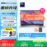 戴尔（DELL）灵越15Pro【2026新品补贴15%】AI超轻薄笔记本电脑15.6英寸便携大屏全能大学生办公商务游戏手提本 Ultra5-225H 锐炫显卡 120Hz高刷屏 【热卖爆款】16G D