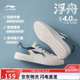 李宁浮舟丨板鞋男鞋秋冬新款舒适增高经典休闲鞋运动鞋AGCW209