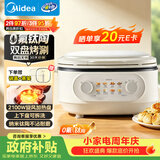 美的（Midea）电饼铛 电饼档家用上下可拆 电蒸锅煮锅火锅 煎饼烙饼锅 0氟钛陶早餐机75mm双旋火力可调 JKC2875