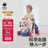 babycare调速婴儿学步车9个月以上宝宝多功能平衡车防翻助步手推车 格里蓝