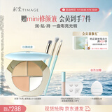 彩棠三色遮瑕套装#01 3件套遮瑕膏黑眼圈痘印教师节礼物