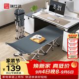 瑞仕达折叠床单人床办公室午睡午休床医院陪护简易床行军床十脚床翘款