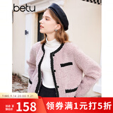 百图betu女装冬季新款短外套撞色边环保羊剪绒短外套女2311T73 紫色 L