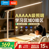 美的（Midea）AAAAA级护眼台灯全光谱阅读灯全桌面长臂屏幕灯无界L3 60CM