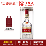 五粮液 普五八代 2022年 浓香型白酒 52度 500ml 单瓶 陈年酒