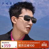 派丽蒙高清PC偏光太阳镜男开车专用驾驶镜方形墨镜户外运动眼镜76040