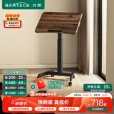 Brateck可移动床边桌升降桌任意桌沙发边桌边几电脑工作台桌书桌办公桌子