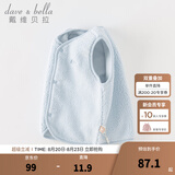 戴维贝拉（DAVE＆BELLA）婴儿马甲儿童上衣男童坎肩洋气宝宝衣服女童背心冬季新款童装 浅蓝色【现货】DB4237450 120 cm（建议身高110-120cm）
