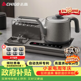 志高（CHIGO）纯钛全自动上水电热水壶 茶台烧水壶一体机可洗杯高温蒸汽消毒电茶炉嵌入式泡茶电茶盘