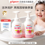 贝亲洗发沐浴二合一 儿童沐浴露 婴儿沐浴露洗发水二合一 桃叶精华 【0岁+】洗发沐浴泡沫500ml*2瓶
