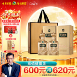古井贡酒 年份原浆古20马年生肖 浓香型白酒 52度 500mL*2瓶 中秋送礼