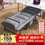 瑞仕达（Restar）折叠床单人办公午休床医院陪护床便携行军躺椅午睡神器护颈反牵引