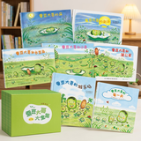 【5万+已加购】蚕豆大哥大全集（全7册）3-6岁经典版走进自然友谊乐观成长故事手工游戏启蒙绘本中屋美和代表作幼儿园亲子阅读课外书爱心树亲子必备开学季