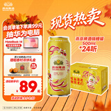 燕京啤酒 锦鲤罐500ml*24听 整箱装 中秋节送礼