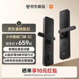 小米智能门锁 5C C级锁芯指纹锁电子锁家用密码 E30升级款