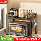 帅仕（shuaishi）厨房置物架电饭煲烤箱微波炉支架置物架子台置式多层厨房收纳架