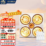 雷士（NVC）浴霸 灯暖集成吊顶卫生间浴室多功能卫浴大功率速热取暖替换灯泡 集成吊顶 换气+灯暖开孔300*300mm