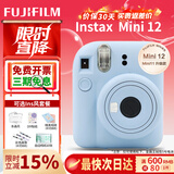 富士（FUJIFILM）【全新正品】instax mini12一次成像相机 立拍立得一次成像相机拍立得相机 Mini12绣球蓝（限量款） 标配+20相纸