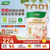 三棵树漆（SKSHU）京粹乳胶漆竹炭双倍防霉抗甲醛五合一墙面漆油漆5L【京仓白漆】