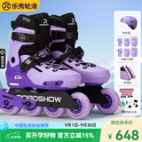 乐秀（ROADSHOW）轮滑鞋儿童溜冰鞋6-12岁RSJ国际款男女闲极限滑轮旱冰鞋滑冰鞋 紫色R8渐变套装+大礼包 M （32-35） 抗冲击鞋壳