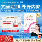 金凯撒皇家玫瑰鱼油美容鱼油omega3白藜芦醇姜黄素辅酶q10女内服 【单盒体验装】 60粒*1盒