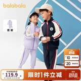 巴拉巴拉童装儿童套装男童女童长袖春秋季2025宝宝撞色针织潮208125104203