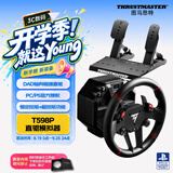 图马思特T598P 第二代DAD直驱F1赛车模拟器 电磁轴驱游戏方向盘 支持PS4/PS5/PC F1 神力科莎 地平线6 GT7